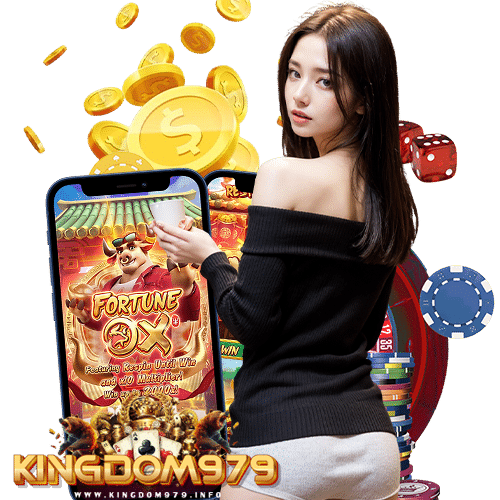kingdom979 สมัครง่าย