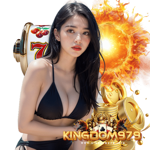 kingdom979 ไม่ผ่านเอเย่นต์